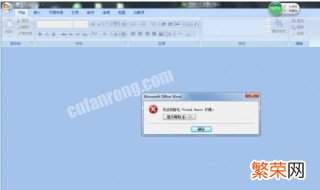 不小心office2016删了怎么办 电脑里自带的office2016被删了怎么办