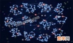 十二星座幸运数字和幸运日 十二星座幸运数字