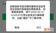 微信号加人对方不显示怎么办 微信号加人对方不显示怎么弄