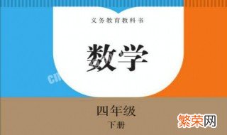 192除以5的竖式怎么列 192除以4的竖式计算怎么写