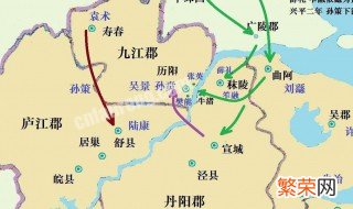 三国时的江东是什么地方 三国时的江东位置