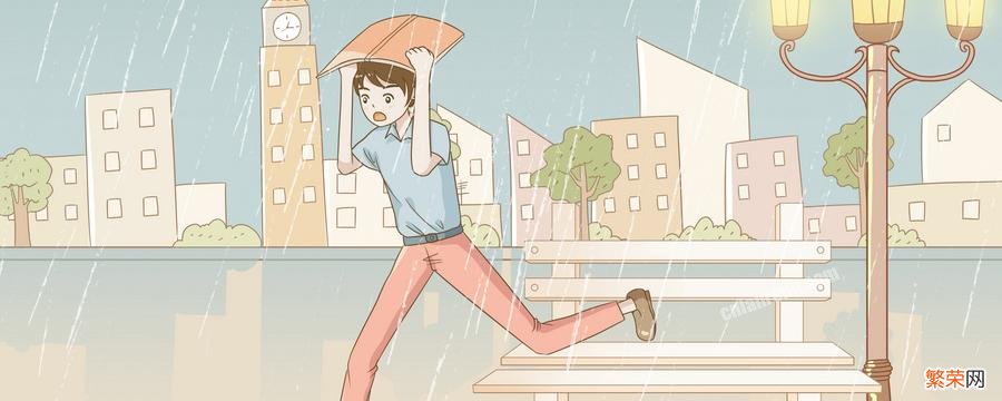雨淋湿头发可以不洗吗 头发淋雨了不洗会怎样
