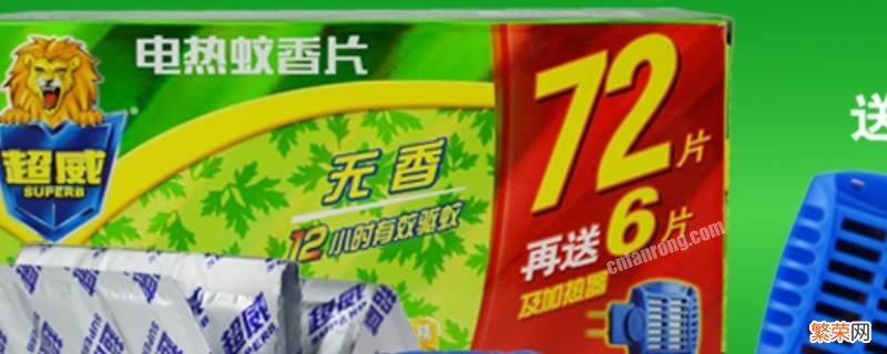 电蚊香片使用时要关门窗吗 使用电蚊香片要开窗吗