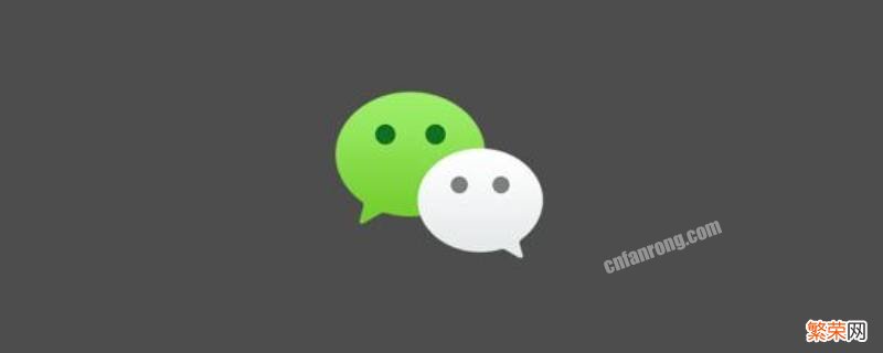 苹果12怎么用两个微信 苹果12怎么用两个微信登录