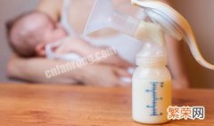 母乳怎么保存和加热 母乳怎样保存和加热