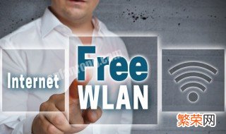wlan是什么意思如何用 wLan是什么意思