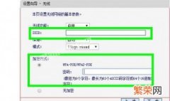 192.168.0.1 192.168.0.1手机登陆wifi设置