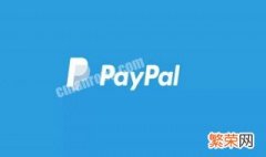 如何办理paypal 如何注册paypal