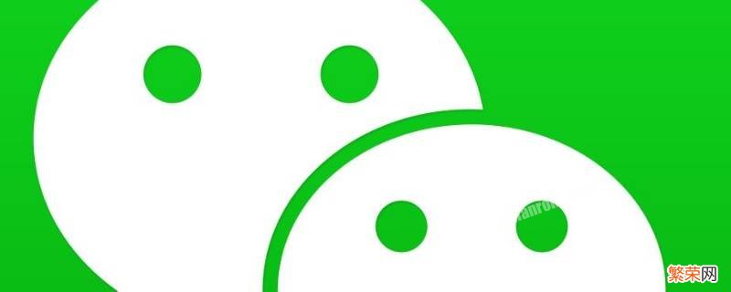 微信指定日期聊天记录 微信怎么查指定日期聊天记录