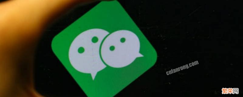 微信健康码已经注册过,找不到了 微信健康码已被注册怎么办