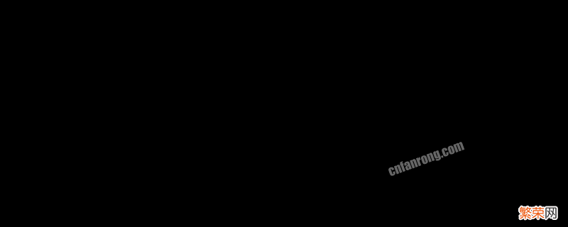 真空包装的腊肉需要煮吗