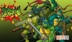 忍者神龟 动画电影 忍者神龟动画有几部
