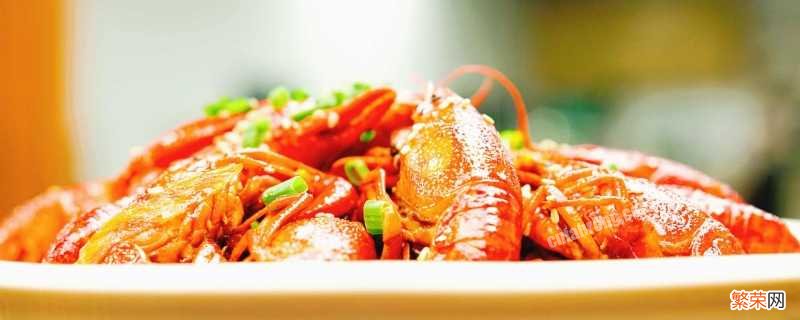 小龙虾焯水用冷水还是热水 小龙虾焯水用冷水还是热水好