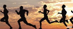 跑步锻炼的是什么部位 跑步锻炼的身体部位有哪些