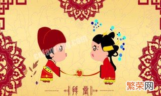 结婚有什么讲究 中国的婚礼有什么讲究?