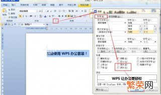 微信字体颜色设置方法 设置微信字体颜色的方法有哪些