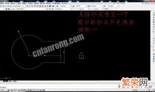 cad带圆圈序号标注 cad带圆圈序号标注什么意思