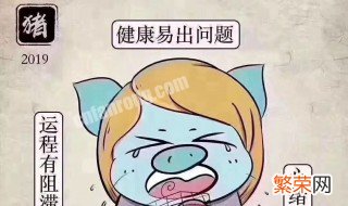 猪年犯太岁怎么办化解 猪年犯太岁怎么办