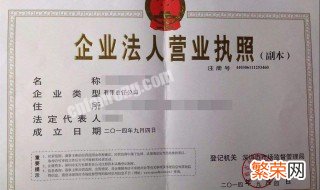 开工作室需要营业执照吗 个人开工作室需要营业执照吗