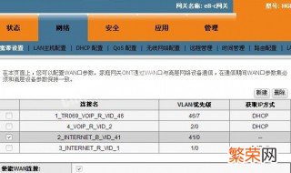 华为路由器出厂密码是多少 华为路由器出厂密码