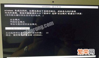 电脑自动关机后无法开机 电脑自动关机后无法开机怎么办