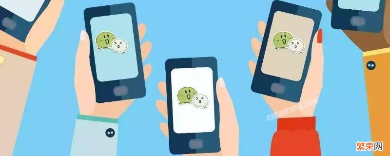 怎么清除名下5个实名微信号显示账户异常 怎么清除名下5个实名微信号