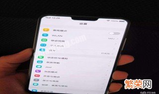 vivo x21系统更新后连接不上车载蓝牙 无法连接车载蓝牙设备