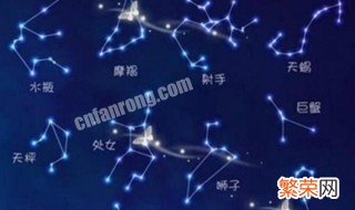 12星座的东西 可以代表十二星座的物品分别有哪些