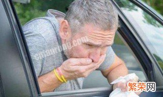 晕车的解决办法 有效解决晕车的小妙招