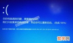 win10开不了机显示硬件问题 win10开不了机显示硬件问题怎么办