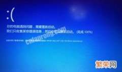 win10硬盘错误无法开机 win10硬盘错误无法开机怎么回事