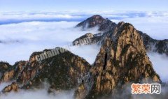 中国的四大名山是什么山 中国的四大名山的简介
