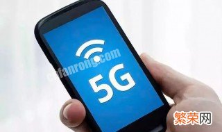 5g手机死机重启 5G手机卡死了关不了机怎么办