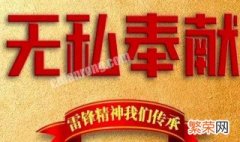 张桂梅的精神和品质 张桂梅的精神和品质是什么