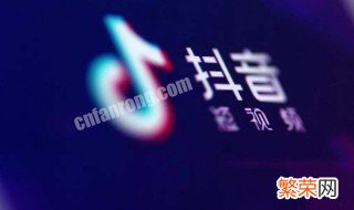 抖音发布视频怎么看不了 怎么解决抖音上传的视频不见了