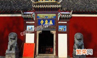 玉泉寺在哪个城市 关于玉泉寺位置介绍