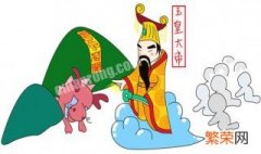 我是玉皇大帝漫画原著是什么小说 我是玉皇大帝漫画原著是什么