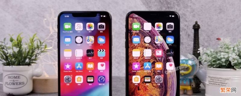 iphone分析在哪里设置 iPhone分析在哪