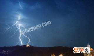 防雷安全常识培训 防雷安全常识