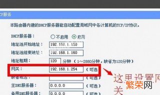 192.168.5.1路由器设置密码修改手机 192.168.5.1路由器设置