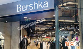 bershka是什么品牌 bershka是什么品牌的包包