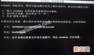 windows无法启动windows firewall服务 windows无法启动windows