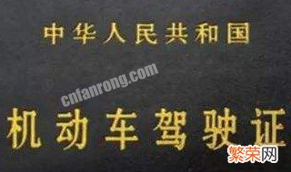 驾照暂扣六个月从九月一号开始到几月几号到期 次年的3月1号到期