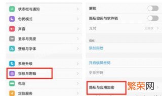 vivo s5为什么没有更多设置 vivos5设置里面没有更多设置