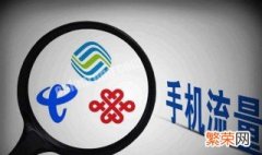 无限流量限速了怎么能提高网速 电信无限流量限速了怎么能提高网速