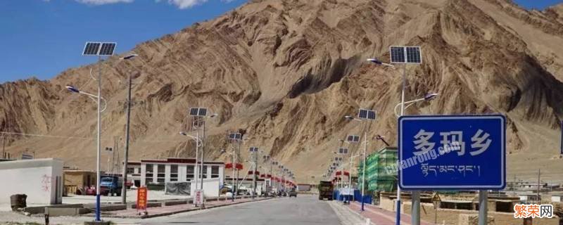 日土县多玛乡海拔多少米 多玛乡海拔多少米