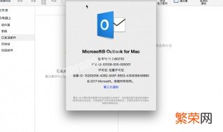 microsoft账户官网注册 microsoft账户电子邮箱注册