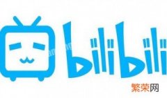 bilibili缓存的视频在哪个文件夹 bilibili手机缓存视频在哪个文件里