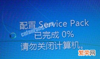 电脑系统更新在哪里找 系统更新在哪里找