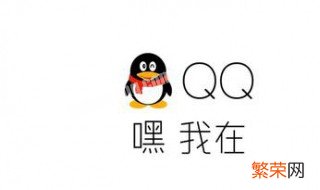 qq通用点开为什么自动返回 qq通用点开为什么自动返回